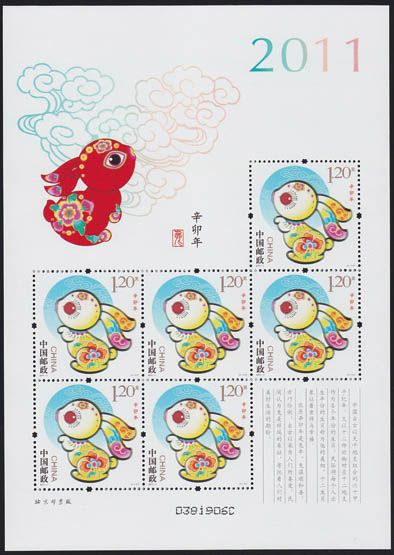 探秘香港6合和彩与12生肖的独特寓意香港6合和彩生肖数字2020
