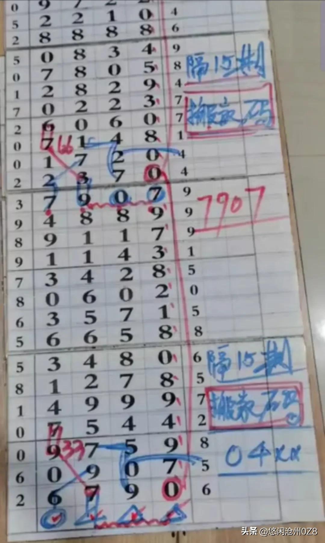 2025年5月27日 第11页