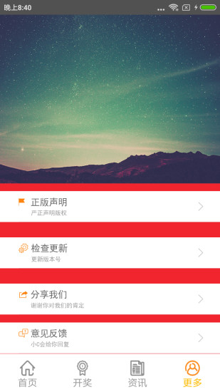 六香港和彩开奖结果走势