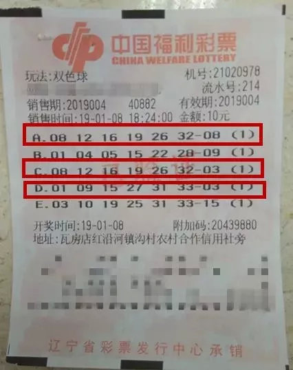 今晚香港6合开奖结果揭晓，官方查询渠道与彩民期待香港6合开奖官网查询结果今晚开奖吗