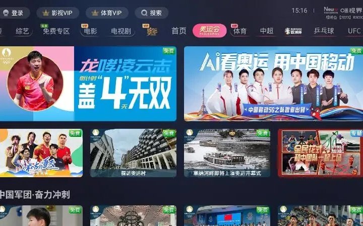 香港6合开奖官网最新消息与直播视频—揭秘今日彩市盛况香港6合开奖官网查询最新消息今天直播视频