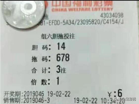 探秘香港6合开奖，今日结果揭晓与时间查询指南香港6合开奖号码
