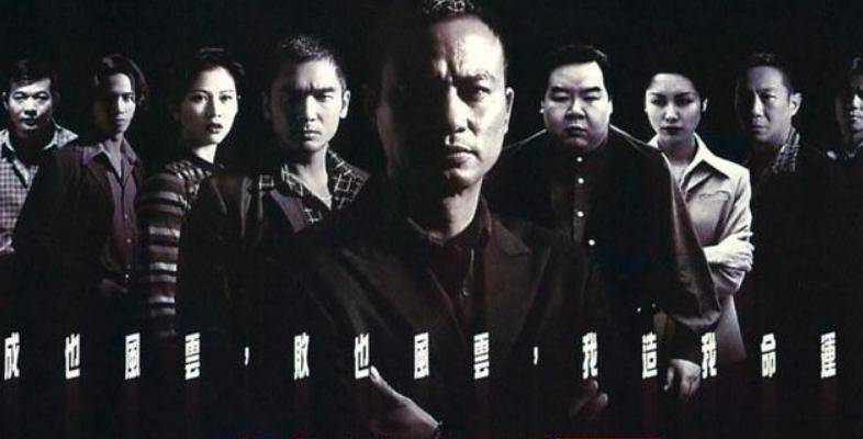 探索香港6合开奖官网最新版时间表格，揭秘背后的真相与影响香港6合开奖号码