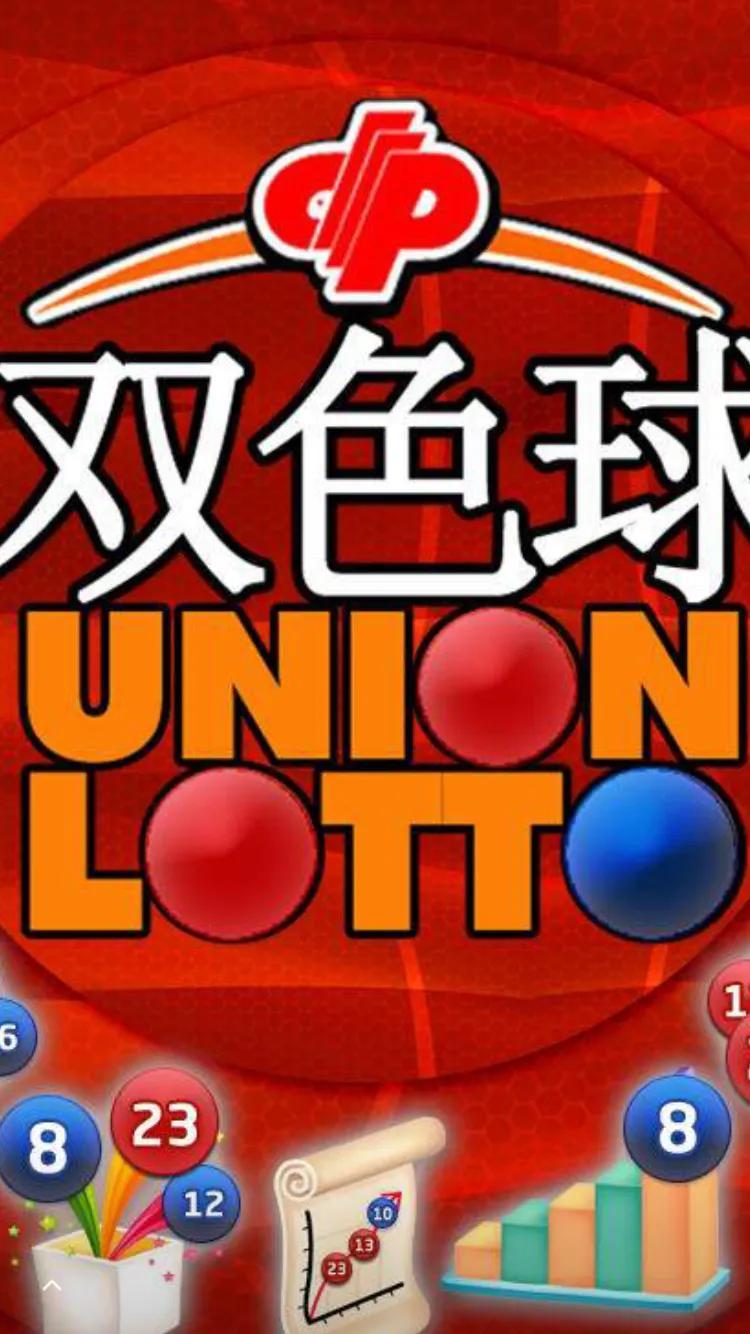 揭秘香港6合开奖官网,今日直播现场的真相与解读香港6合开奖号码