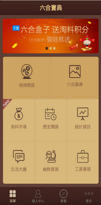 探索香港6合开奖官网，今天直播视频与最新结果全解析香港6合开奖号码