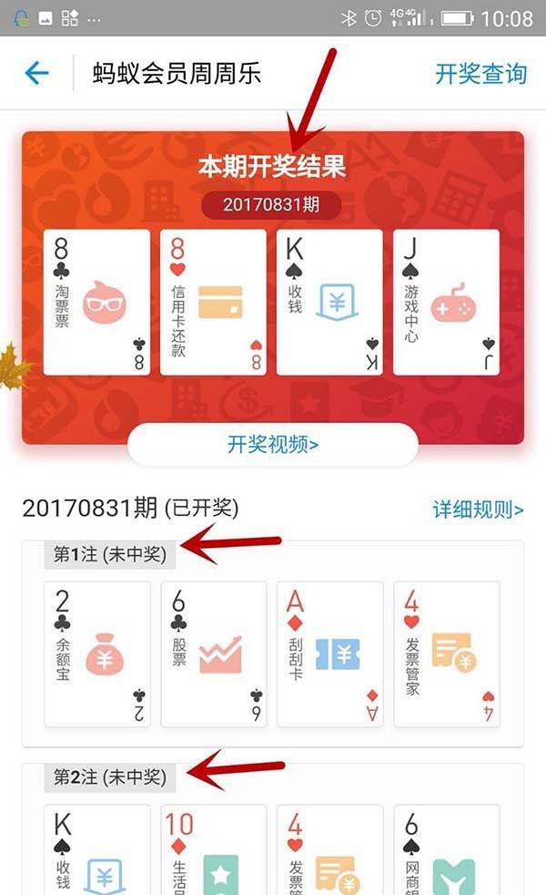 香港6合开奖官网,便捷的查询方式与最新中彩信息香港6合开奖结果记录20|9年