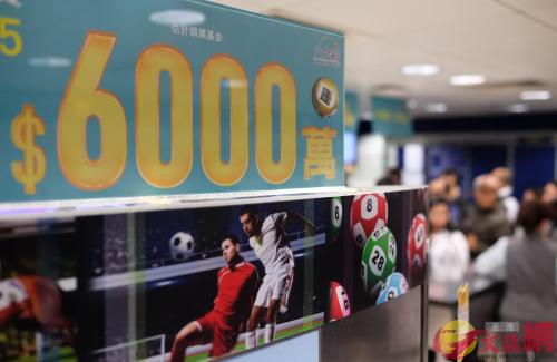 香港六合开奖最新动态,官方时间表与消息汇总解析(2019年)揭秘彩市风云,理性看待投注行为!香港6合开奖官网开奖时间表最新消息汇总