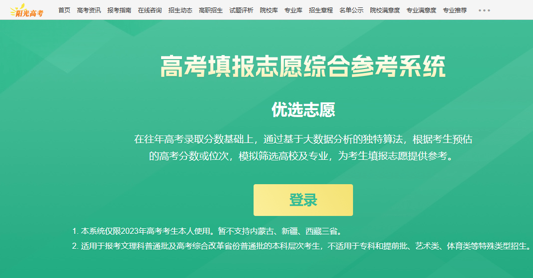 探索香港6合开奖官网，最新时间一览表及查询结果解析香港6合开奖结果记录20|9年