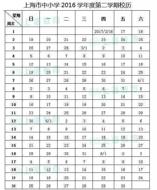 香港六合彩开奖最新动态，全面解析6月1日-30日的官方时间一览表及查询指南香港6合开奖号码