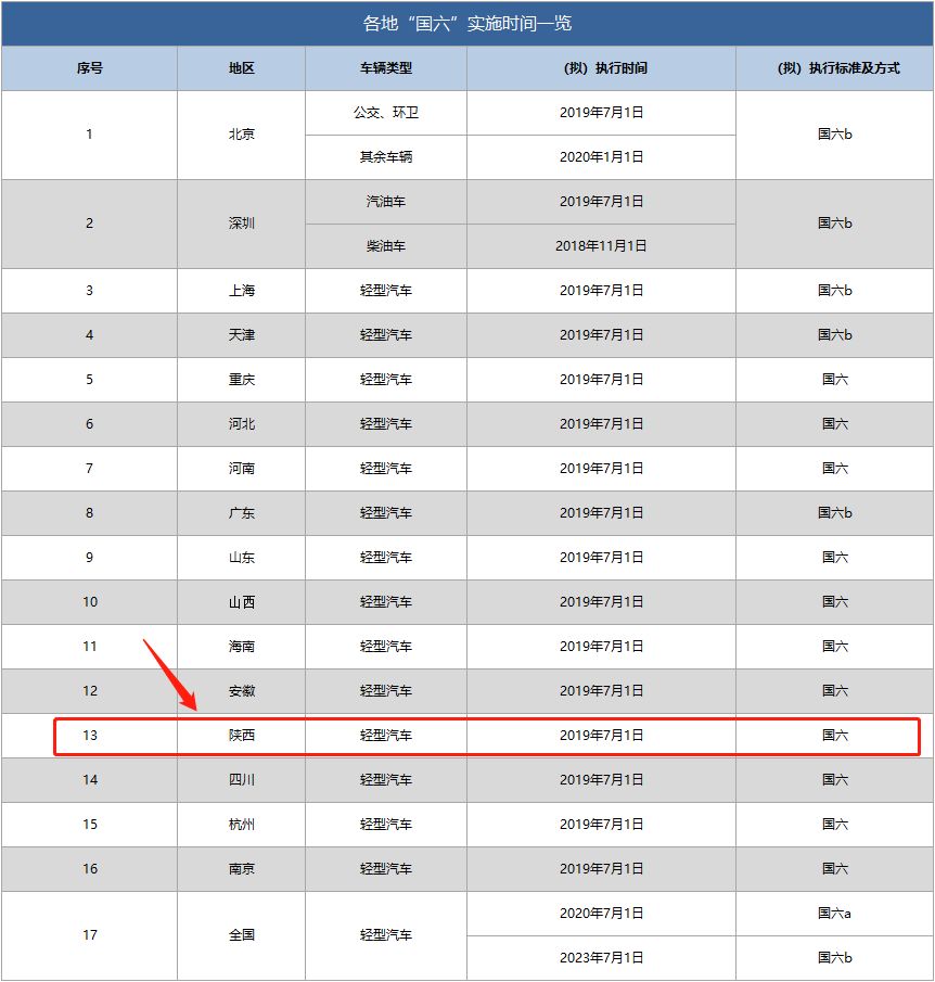 探索香港6合开奖官网,最新结果与时间一览表解析香港6合开奖结果记录20|9年