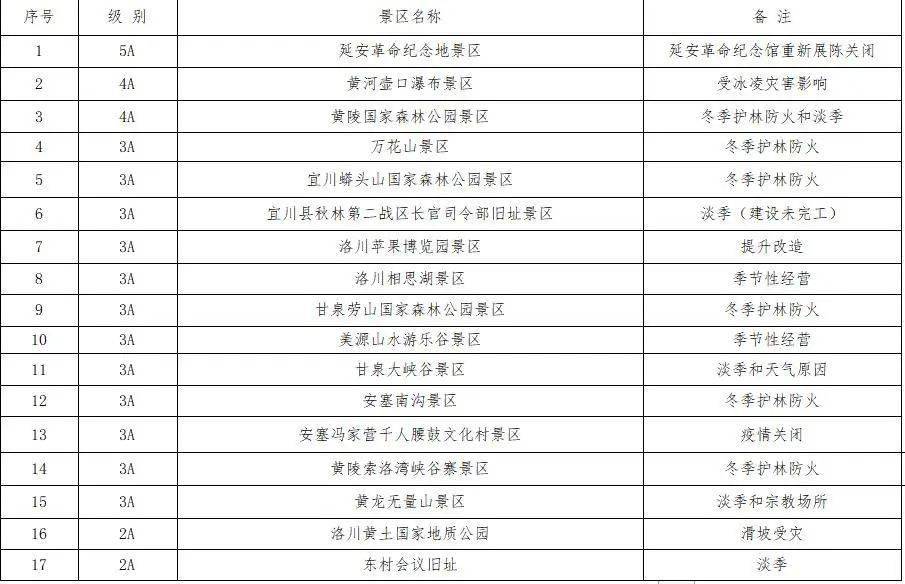 探索香港6合开奖官网，最新汇总与时间一览表解析香港6合开奖结果记录20|9年