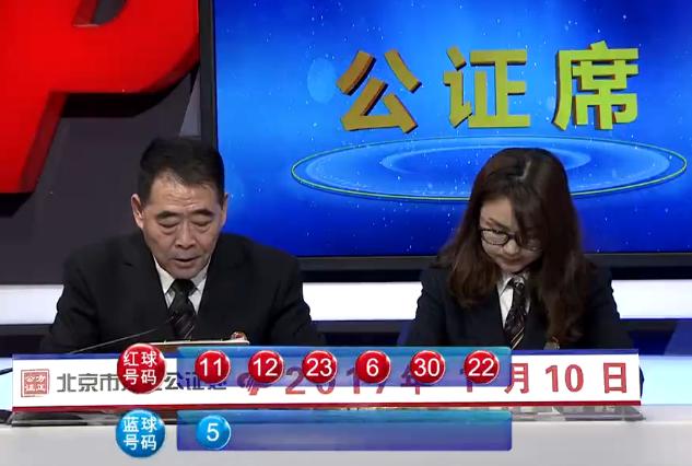 揭秘香港6合开奖官网204年1月3日（虚构日期）的开獎结果，理性看待彩票与娱乐的界限