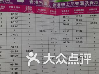 2043年香港6合开奖官网回顾，19年前的今日，彩市风云再起香港6合开奖官网开奖结果2024年11月9日是多少号
