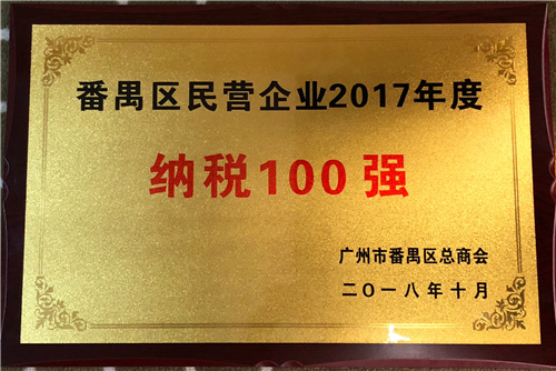 揭秘香港6合开奖官网204年8月1日中奖项号，探寻幸运数字的奥秘