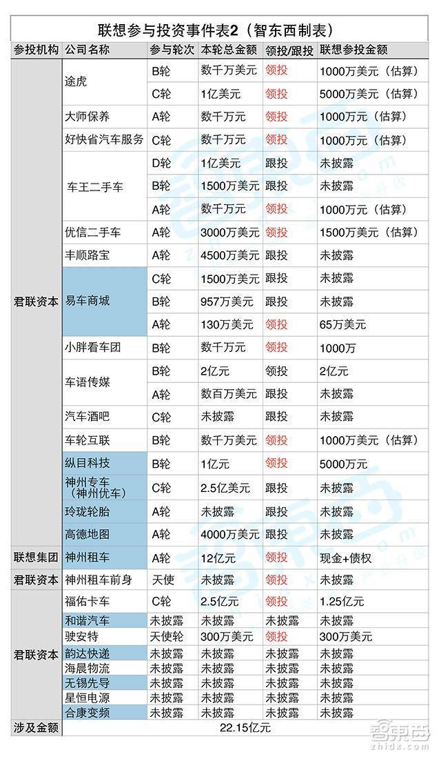 香港6合开奖官网最新查询表图片，揭秘真相与理性看待香港6合开奖号码
