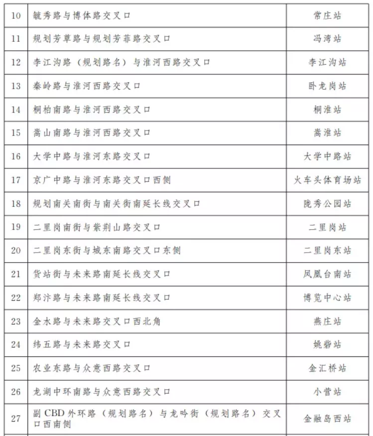 2043年香港6合开奖号码记录，全面汇总与查询指南香港6合开奖结果记录20|9年