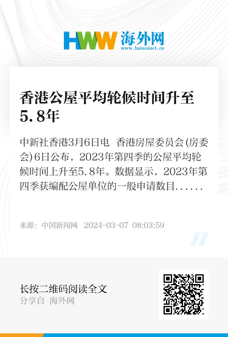 香港6合开奖结果记录20|9年