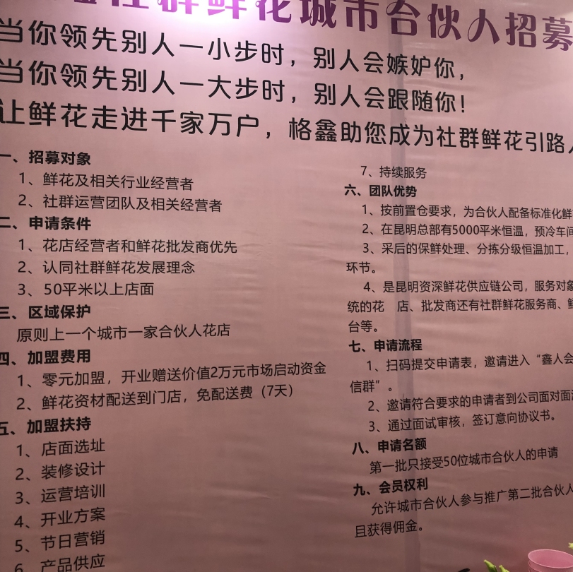 最新香港6合204年开奖结果，揭秘真相与趋势分析香港6合开奖结果记录20|9年