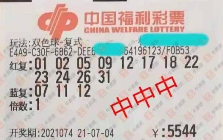 204年1月香港6合开奖号码，历史与未来的交汇点香港6合开奖号码记录2024年1月1日开什么号