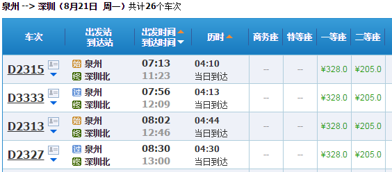探秘香港6合开奖号码记录，最新结果信息查询全攻略香港6合开奖结果记录20|9年