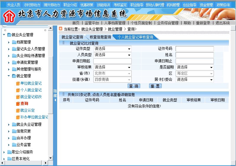 探索香港6合开奖号码记录，最新信息查询指南香港6合开奖结果记录20|9年