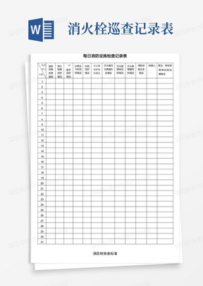 香港6合开奖号码记录最新查询表最新版下载