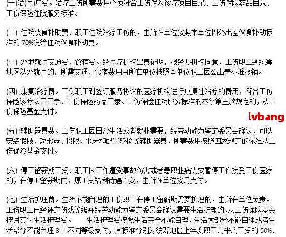 揭秘香港6合开奖号码，最新查询一览表图片解析香港6合开奖号码记录最新查询一览表图片大全