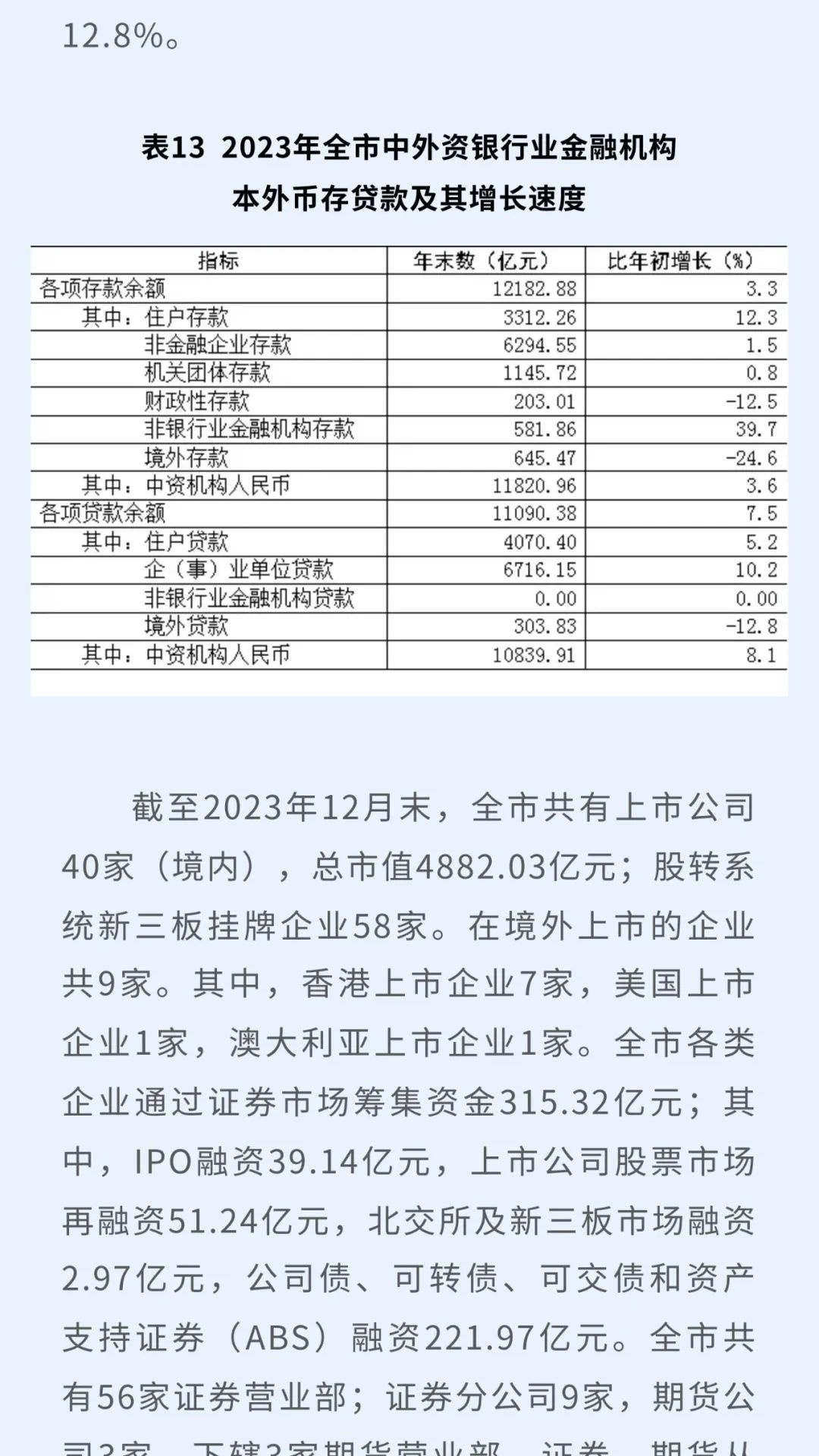 揭秘香港6合开奖号码，最新查询一览表与深度分析香港6合开奖结果记录20|9年