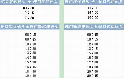 揭秘香港6合开奖结果与澳门家最新消息，203年度的彩市风云香港6合开奖结果记录20|9年