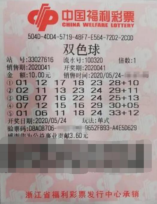 今晚香港6合开奖结果，揭秘最新中彩资讯与查询攻略今晚香港6合开奖结果 开奖资料最新消息查询