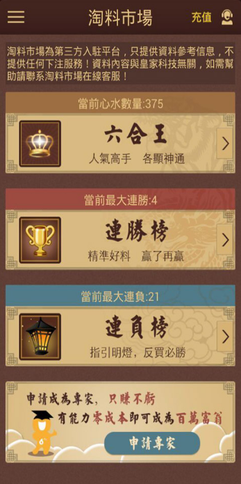 今晚香港6合开奖结果最新消息揭秘，背后的意义与影响今晚香港6合开奖结果最新消息是什么意思啊视频