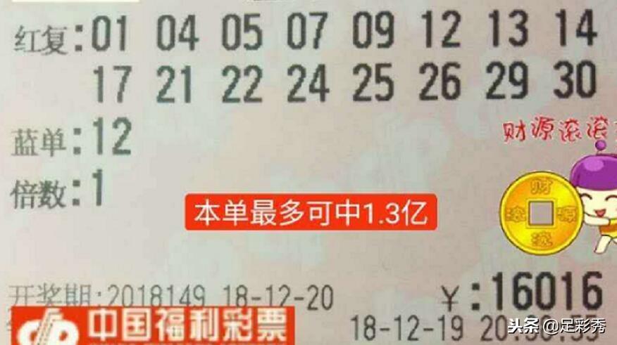 揭秘香港6合开奖结果，今晚图片及价格表一览香港6合开奖号码