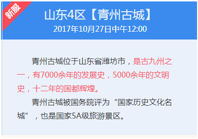 揭秘香港6合现场开奖结果，公正、透明与公众的期待香港6合开奖结果记录20|9年