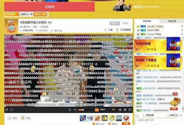 探索香港6合开奖现场视频直播回放的观看途径香港6合开奖现场直播结果+20