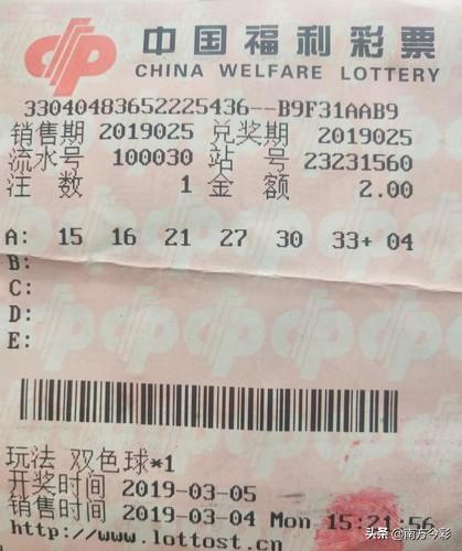 探索香港6合开奖的神秘面纱，今晚直播回放视频揭秘香港6合开奖号码