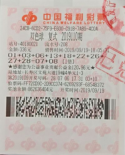 香港6合开奖结果、今晚直播回放与彩民的期待香港6合开奖第一现场