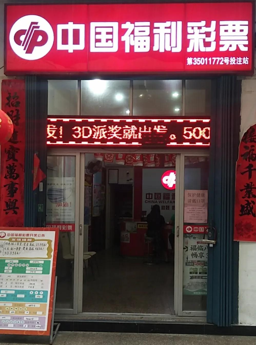 探秘香港6合开彩，今日未有新号揭晓的背后香港6合开奖号码