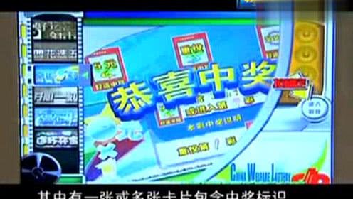 揭秘今日香港6合开彩2049期中奖号码，幸运的数字游戏与期待香港6合开奖结果记录20|9年