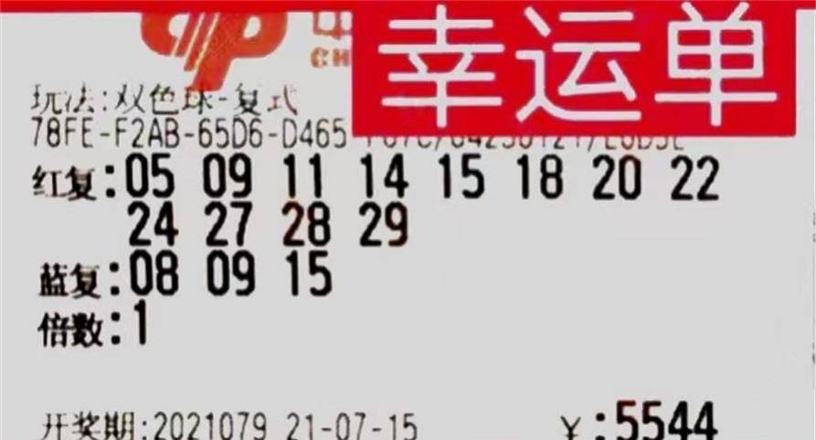 揭秘今日香港6合开彩130期最新中奖结果，幸运的数字与梦想成真的瞬间香港6合开奖号码