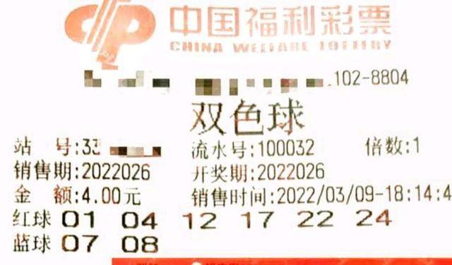 203年1月香港6合开彩最新回顾，揭秘双色球与幸运的邃远交汇