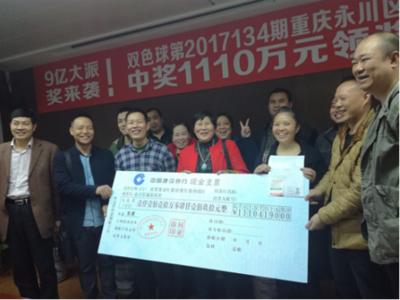 203年8月1日香港6合开彩最新汇总，揭秘今日中奖号码与幸运趋势香港6合开彩开奖网站开奖结果2023年8月1日最新汇总
