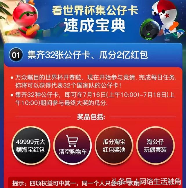 揭秘香港6合开彩20年8月9日中奖号码，一场数字的盛宴与幸运之舞香港6合开奖结果记录20|9年