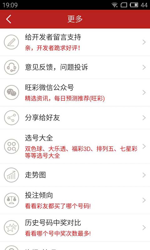 香港6合开彩开奖直播官网查询结果今天开什么