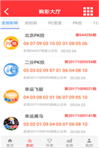 探索香港6合开彩今日直播与结果查询，揭秘幸运之门香港6合开奖号码