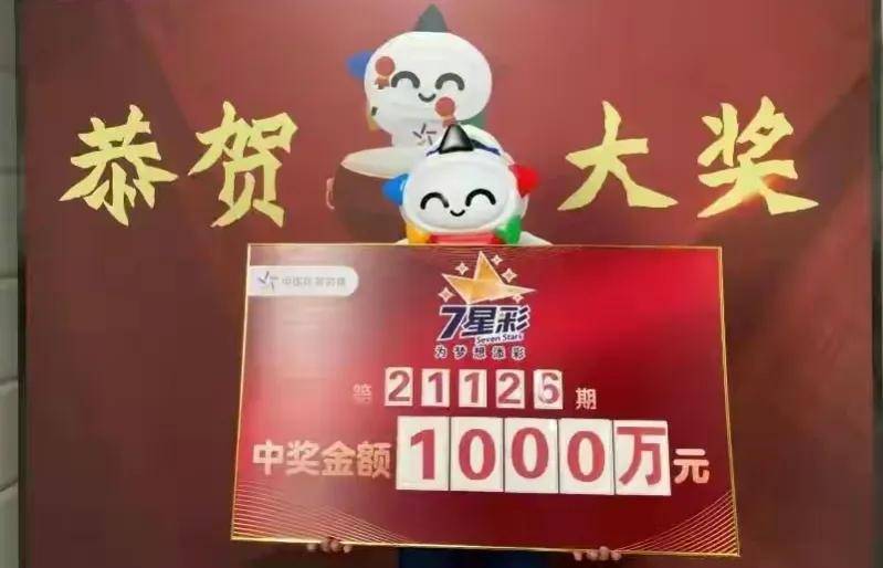 探索香港6合开彩，最新结果查询表与幸运奥秘香港6合开奖结果记录20|9年