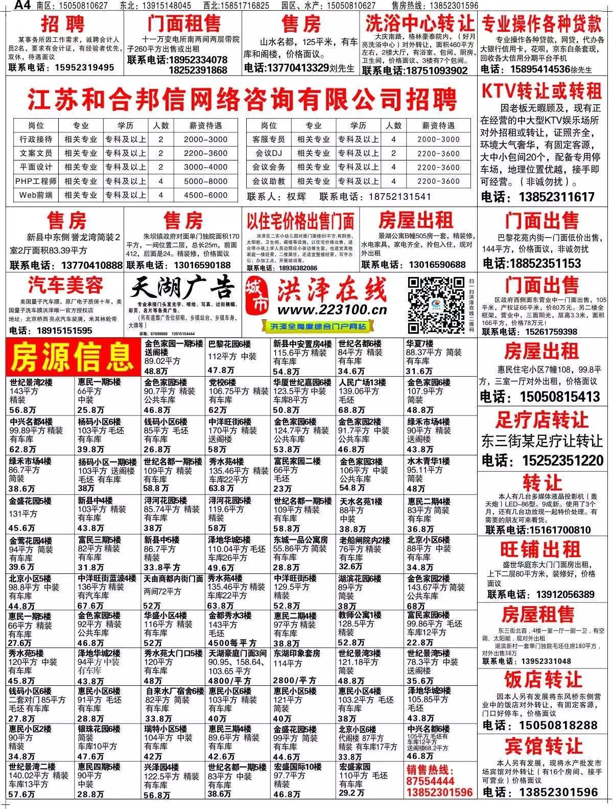 探索香港6合开彩，20年8月9日最新号码揭秘香港6合开奖结果记录20|9年