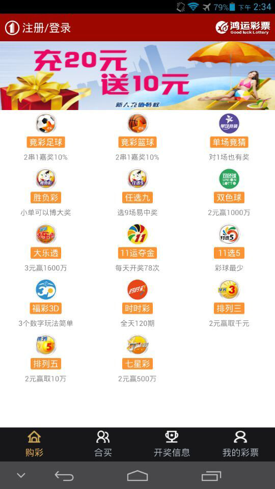 今日香港6合开彩最新查询结果揭晓，幸运数字的精彩瞬间香港6合开彩开奖号码最新查询结果今天开什么
