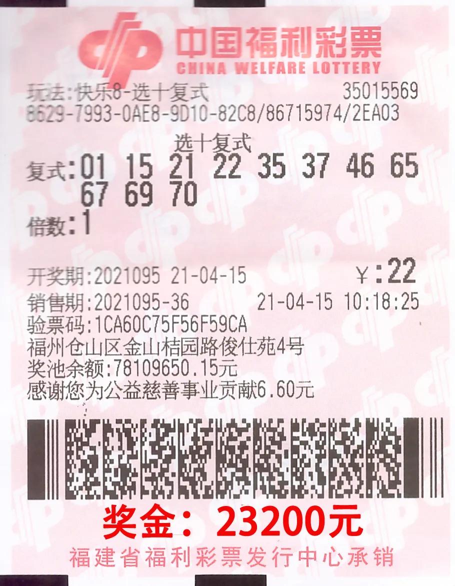 揭秘香港6合开彩，最新查询结果汇总与深度解析香港6合开彩开奖号码最新查询结果汇总