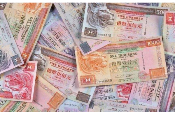 最新汇率,香港60万港币等于多少人民币?600万港币折合人民币多少钱