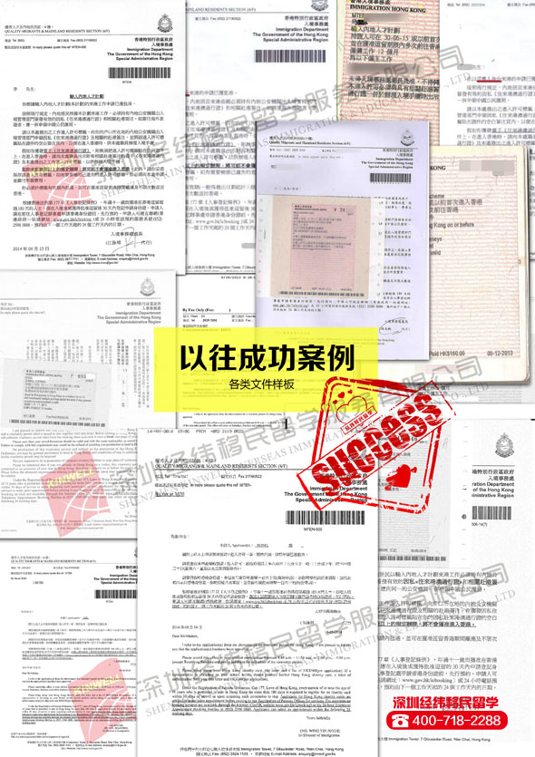 投资移民小国绿卡,香港650万投资的现实与未来香港650万投资移民小国绿卡有用吗现在还能办吗